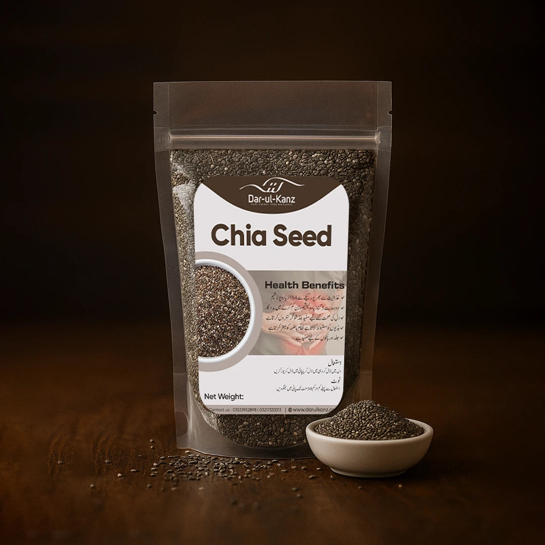 Chia Seeds – Natural Superfood for Energy & Weight Loss (450 g)