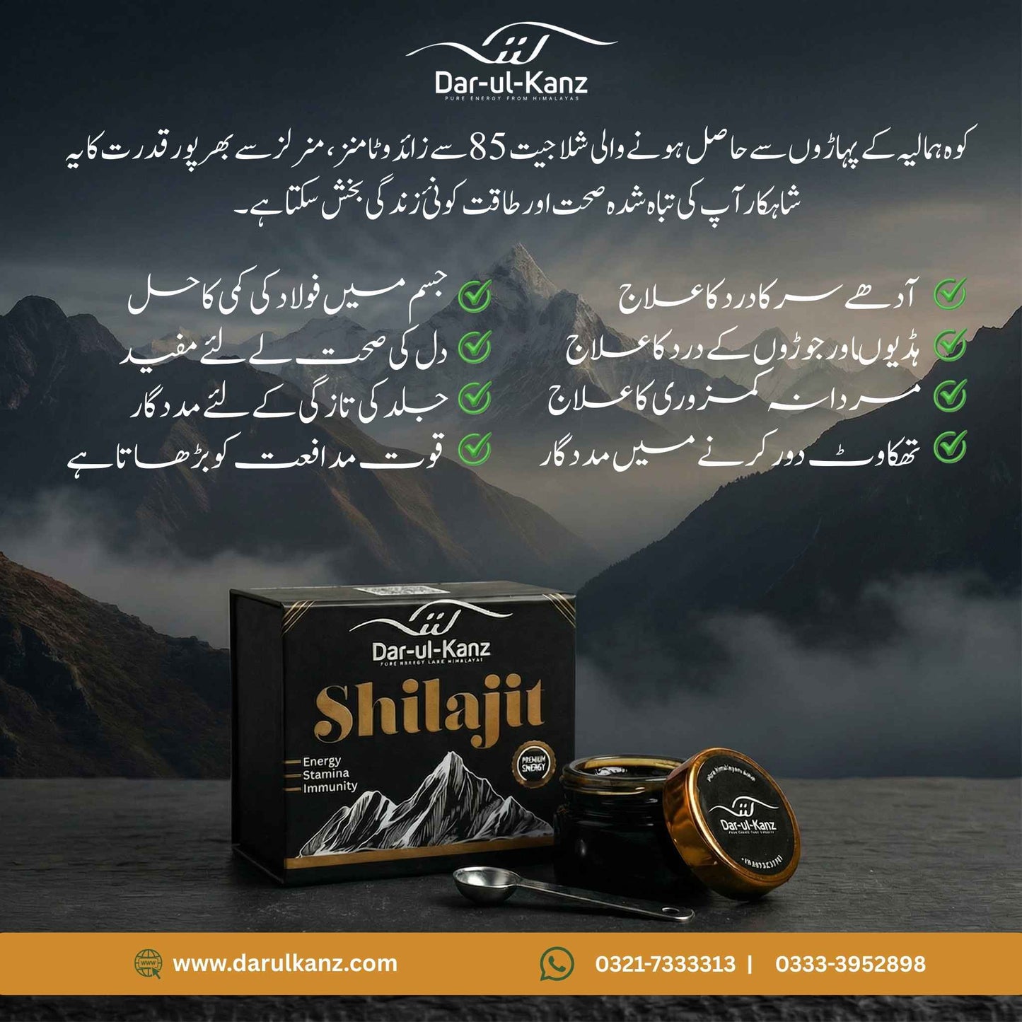 Premium Himalayan Shilajit – 100% Pure, Natural & Organic (12 g)