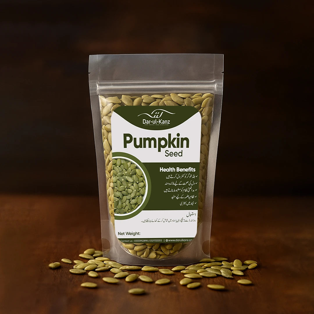 Pumpkin Seeds – Nutrient-Rich Snack for Immunity & Heart Health (450 g)