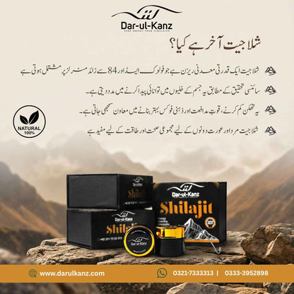 Premium Himalayan Shilajit – 100% Pure, Natural & Organic  (12 g)