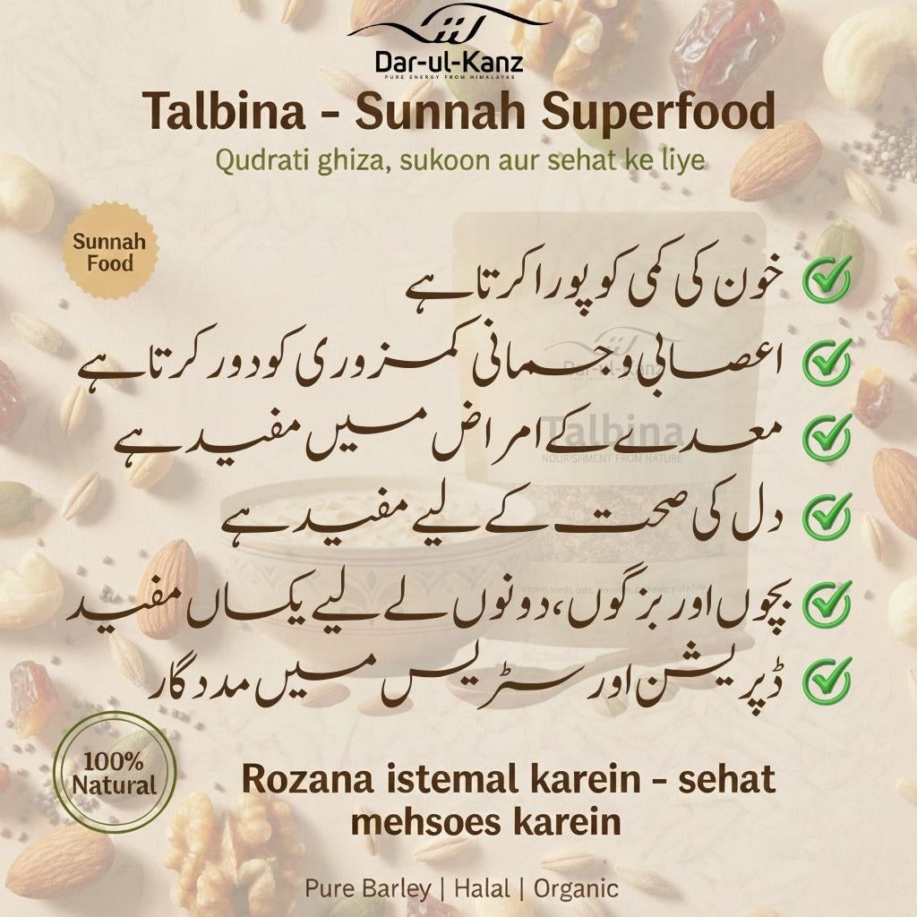 Talbina – A Prophetic Superfood for Health & Healing