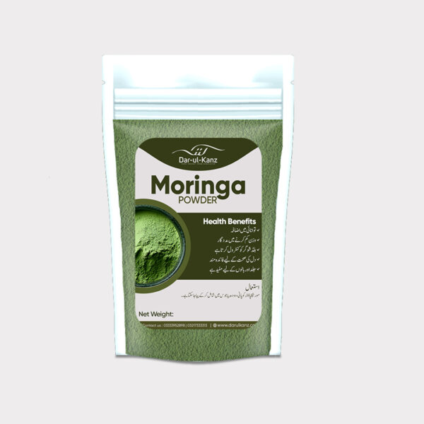 Moringa Powder (200 g)